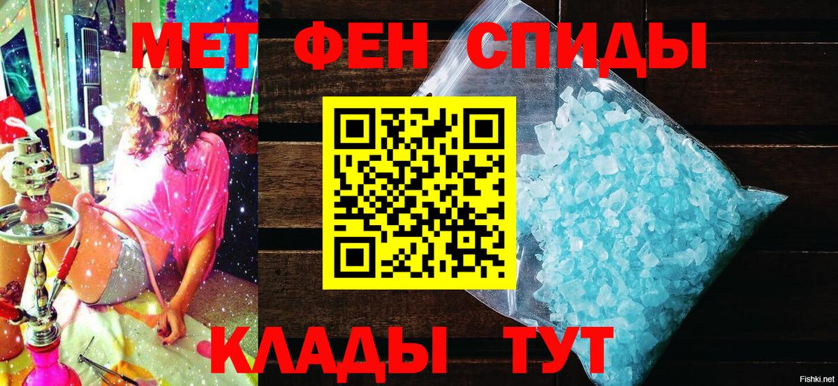 Тулун  Вход с VPN  Меф   МДМА  ГАШ  Марихуана 
