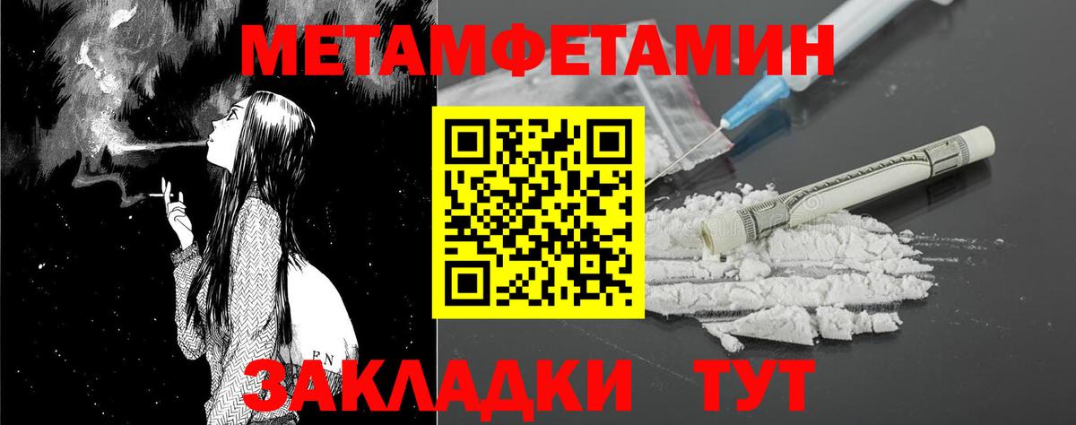 Amphetamine 98% Тулун