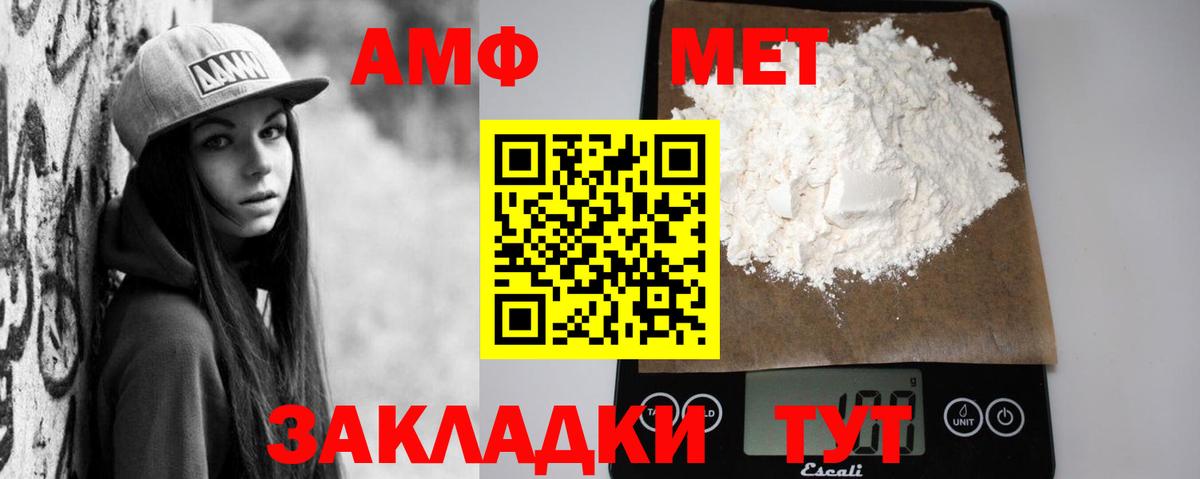 Амфетамин  дарк нет состав  Тулун  АМФЕТАМИН Розовый  Вход с VPN 