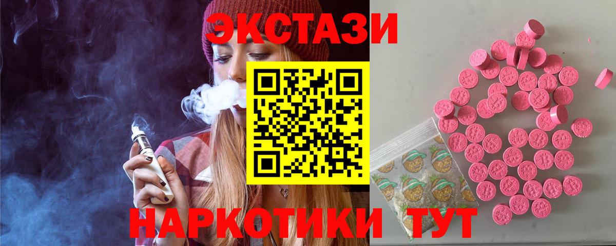 Ecstasy Punisher Тулун