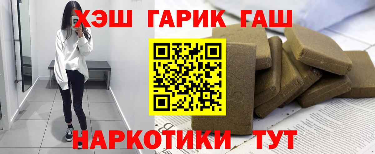 ГАШ Изолятор Тулун