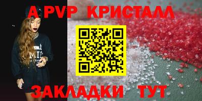 МДПВ Краснодар