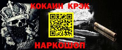 кокаин VHQ Краснокаменск