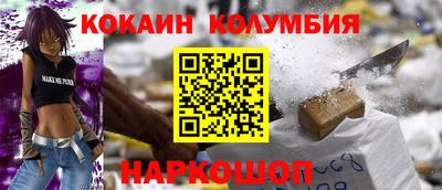 кокс Краснознаменск