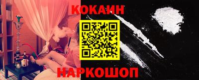 кокс Краснознаменск