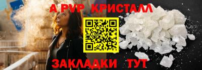 кокс Краснознаменск