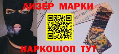кокс Краснознаменск