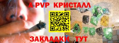 кокс Краснознаменск