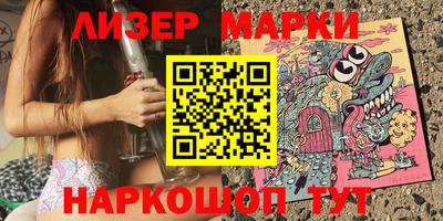 кокаин VHQ Краснокаменск
