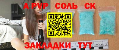 кокаин VHQ Краснокаменск