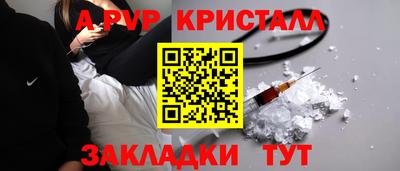 кокс Краснознаменск