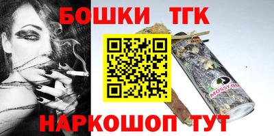 кокаин VHQ Краснокаменск