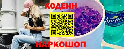 кокс Краснознаменск
