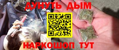 кокс Краснознаменск