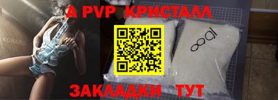 кокс Краснознаменск