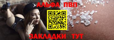 кокаин VHQ Краснокаменск