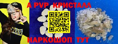 кокс Краснознаменск