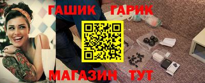 кокс Краснознаменск