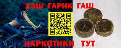 кокс Краснознаменск