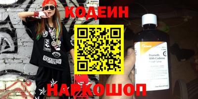 кокс Краснознаменск