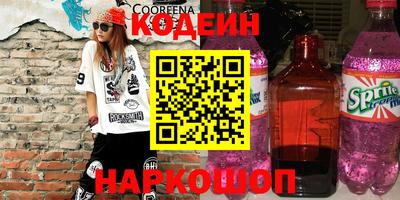 кокаин VHQ Краснокаменск