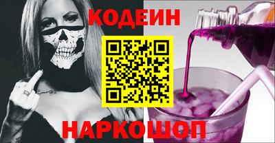 кокаин VHQ Краснокаменск