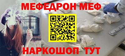 кокаин VHQ Краснокаменск