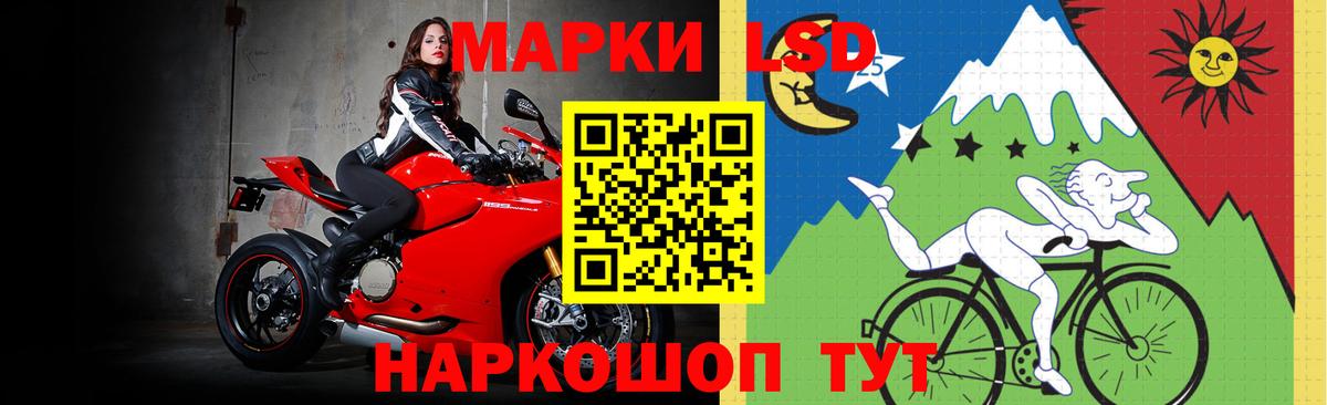 Тулун  ЛСД экстази  LSD-25 экстази кислота  Вход с VPN  LSD-25 экстази ecstasy 