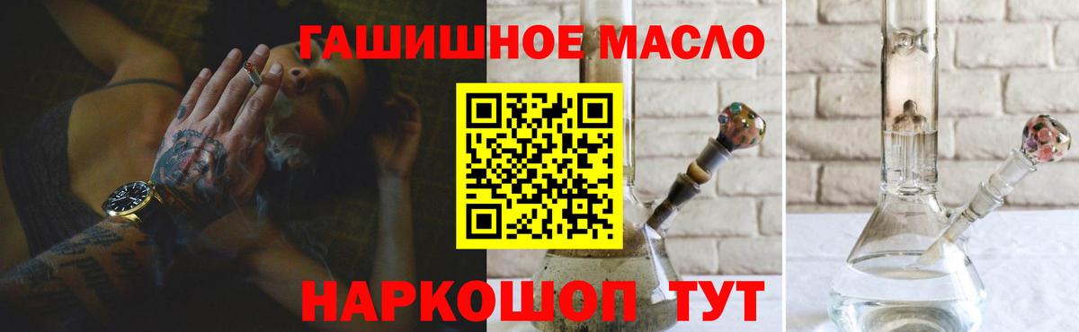 сколько стоит  Вход с VPN  Тулун  Дистиллят ТГК Wax 