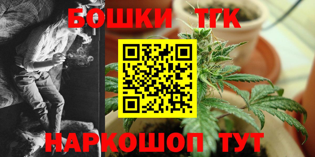 Шишки марихуана план Тулун