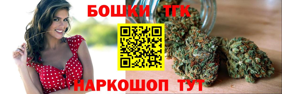МАРИХУАНА THC 21%  Канабис Amnesia  Вход с VPN  Тулун  Каннабис MAZAR 